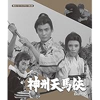 Amazon.co.jp: 少年ケニヤ DVD-BOX デジタルリマスター版 : 山川ワタル